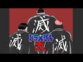 【漫画】ドラえもん改　第二部一話　行くっかねーだろ！