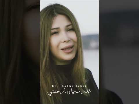 استوري حنين القصير لو شوفك انسى الهموم