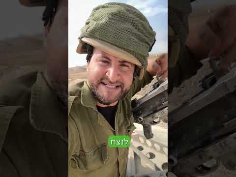 נכנסתי לעזה