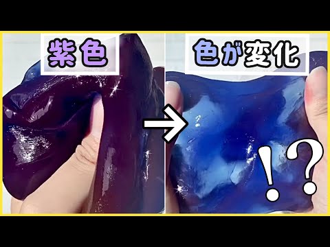 【ゆる雑談】スライムを調整しながらワクチンレポ💉 SlimeJapan💜ASMR💜蝉の声💜Slime Vlog