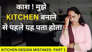 Worst kitchen design mistakes ( & how to fix them ) / INTERIOR DESIGN / HRESUN INTERIORS