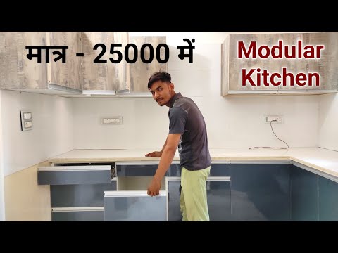 Modular Kitchen Design In Low Cost | Complete Kitchen Design Detail with price,Modular kitchen