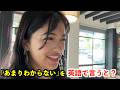 【英語リスニング】「あまりわからない」を英語で言うと?