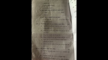 #icse/class-8th/Hindi/2nd term previous year question paper///