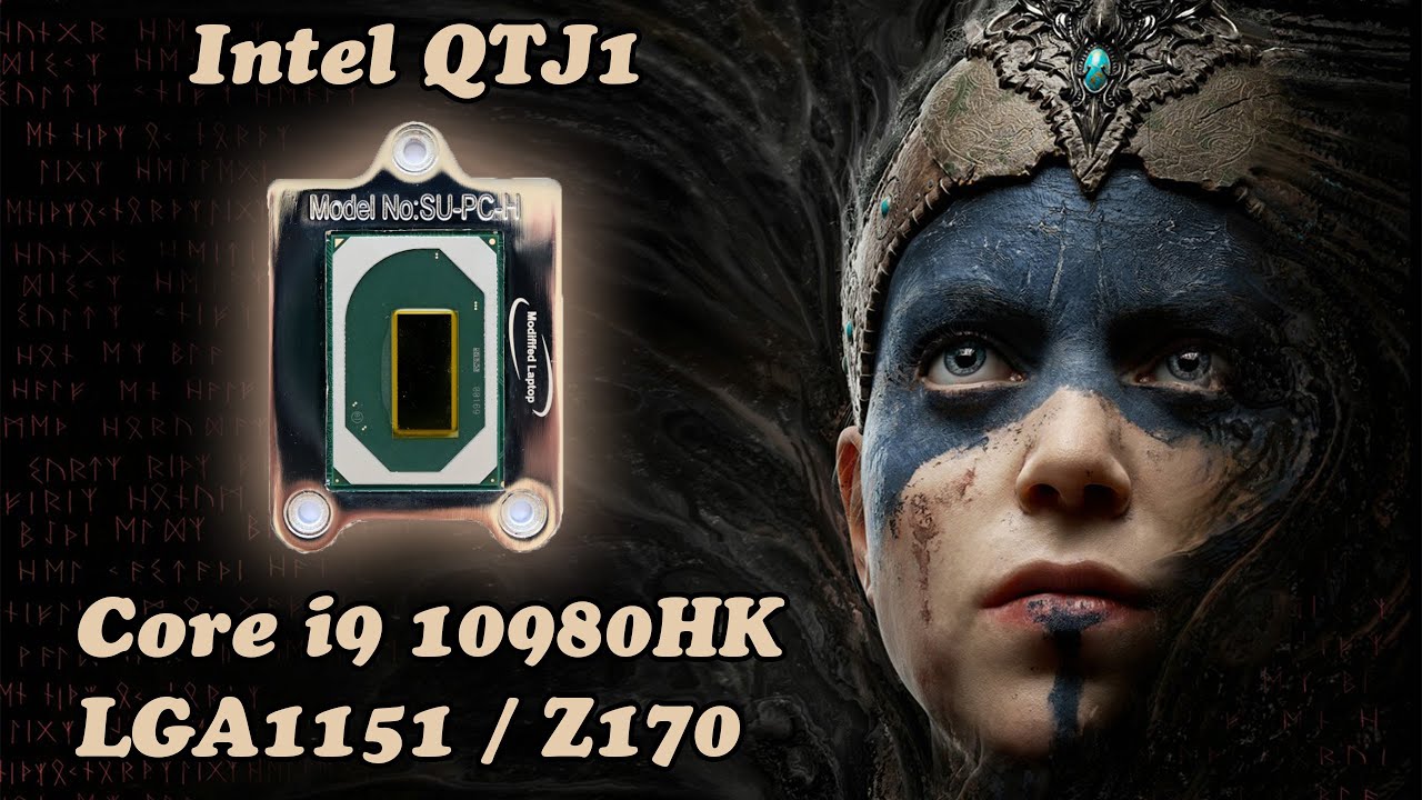 Совершенно новый мутант QTJ1 - аналог i9 10980HK. Лучшее ли это решение ...