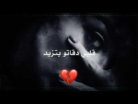 حمة وصداع حالات واتساب سودانية