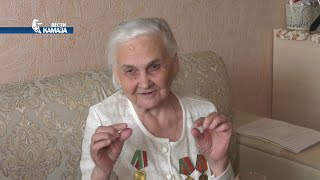 Валентина Володина — труженица тыла, ветеран труда и «КАМАЗа»