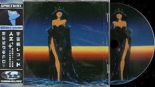 Her Underworld Form 彼冥 | Vaporwave Jazz Journey