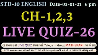 STD-10 ENGLISH CH-1,2,3 LIVE QUIZ-26 screenshot 1