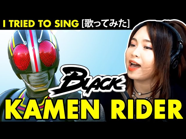 Kamen Rider Black OP cover / 仮面ライダーBLACK カバー フル歌詞付き / lyrics translation class=