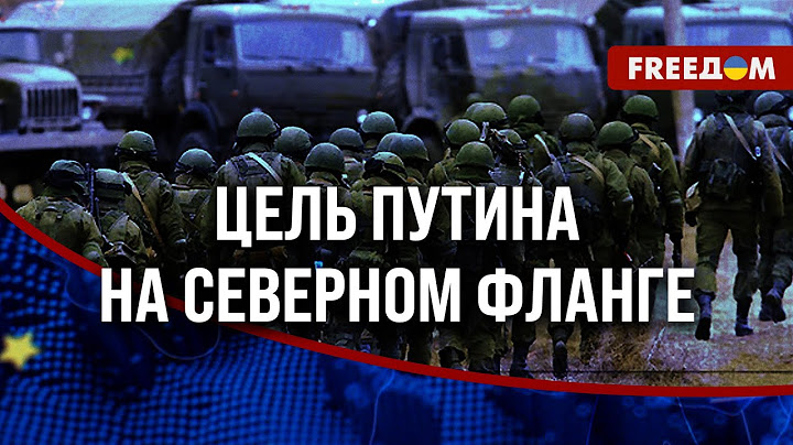 ⚡ Финляндия, Эстония, СУВАЛКИ: где Россия готовит НОВЫЙ удар?