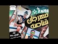 قناصة