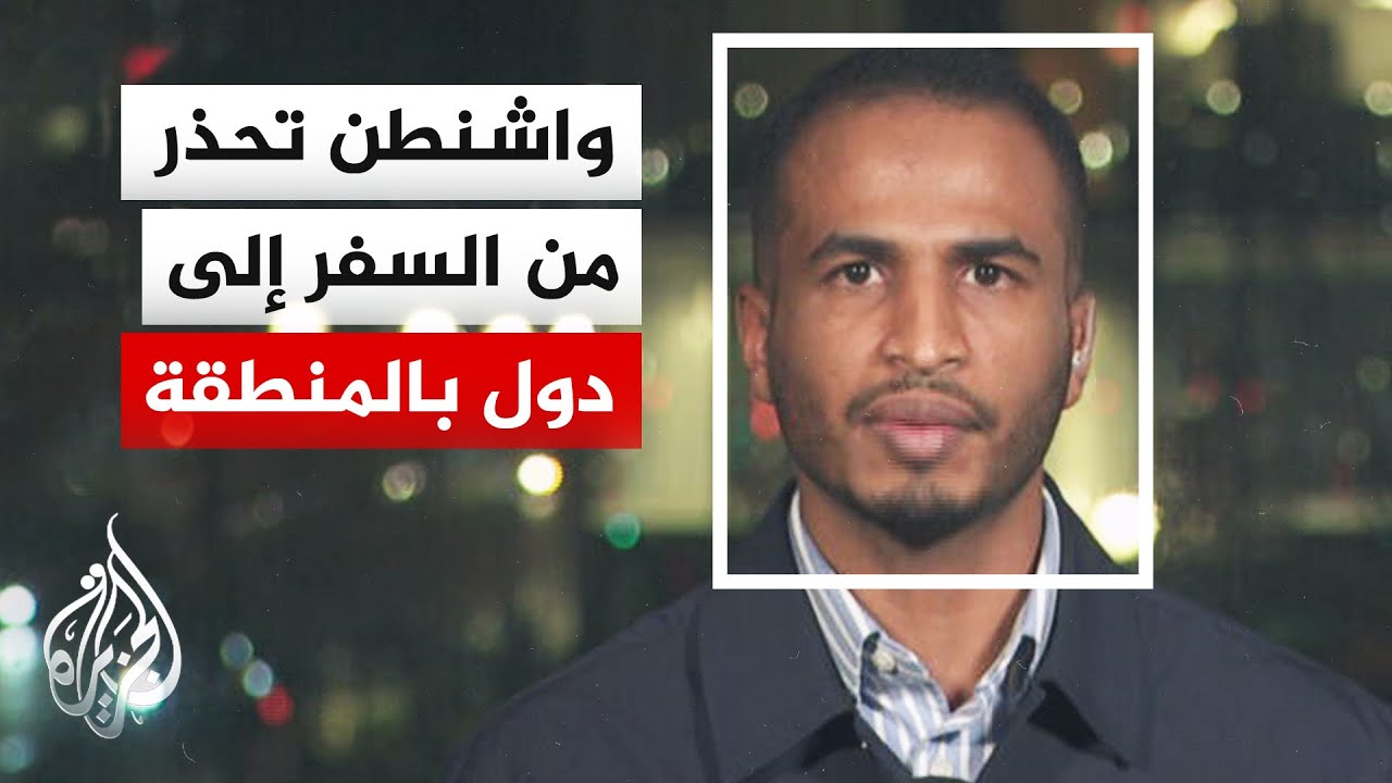 �������� ��������� ���� ����� ������� �� ����� ��� ������ ������ ��������� ��������� ������� ������
 - نشر قبل 8 دقيقة