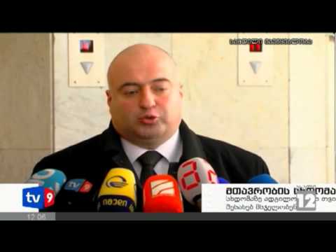 ახალი 12 | მთავრობის სხდომა | 21.02.13