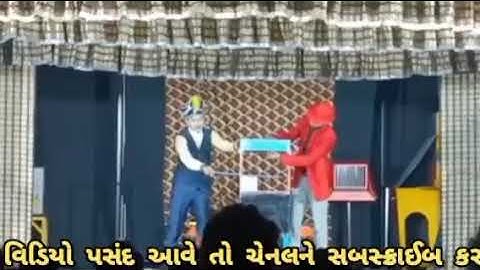 જાદુગર હકુભા || jadugar hakubha