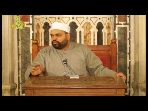 تحفيظ متن البيقونية في مصطلح الحديث الدرس ١ الشيخ وليد السيد الأزهري