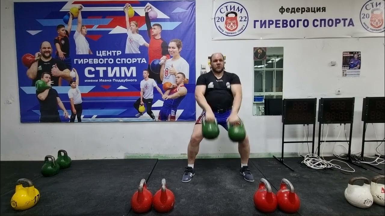 Федерация гиревого спорта Чувашии