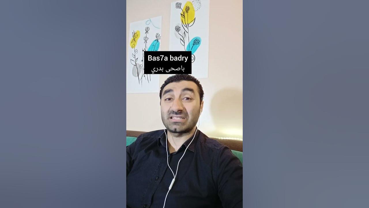 How To Say I Wake Up Early In MSA And Egyptian Arabic YouTube how-to-say-i-wake-up-early-in-msa-and-egyptian-arabic-youtube