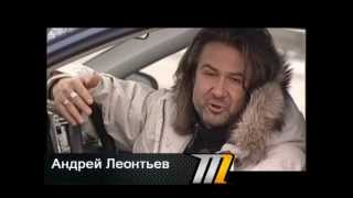 Андрей Леонтьев приветствует вас на motorlive.ru