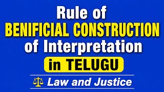 Rule of Beneficial Construction | Interpretation of Statutes |Law and Justice