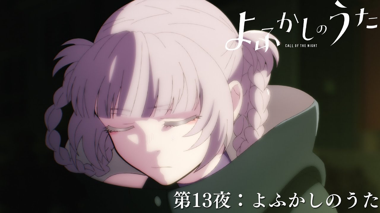Call of the Night Anime Preview Trailer and Images for Episode 13 - Anime  Corner