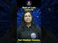 Best of Luck all Lecturer ! #lecturer #lecturerexam #exam #harimadhavclasses #labassistantexam