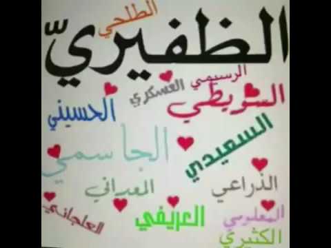 شيله الظفير أهل الحميه اداء فهد العيباني