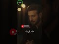 ماجد المهندس الأمل بعد الله فيك 