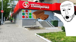 Куда Батя За Хлебом Уходит Рофольная История