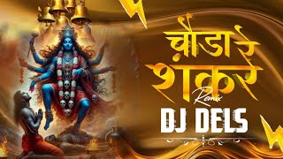 Sankar_Chaura_Re_ 150 BPM REMIX ||| DJ DELS OFFICIAL ||