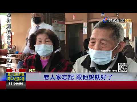 老翁上公車口罩戴一半 司機沿途羞辱謾罵