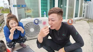 [생방송 오늘 아침] 함께라서 행복한 여섯식구, MBC 250429 방송