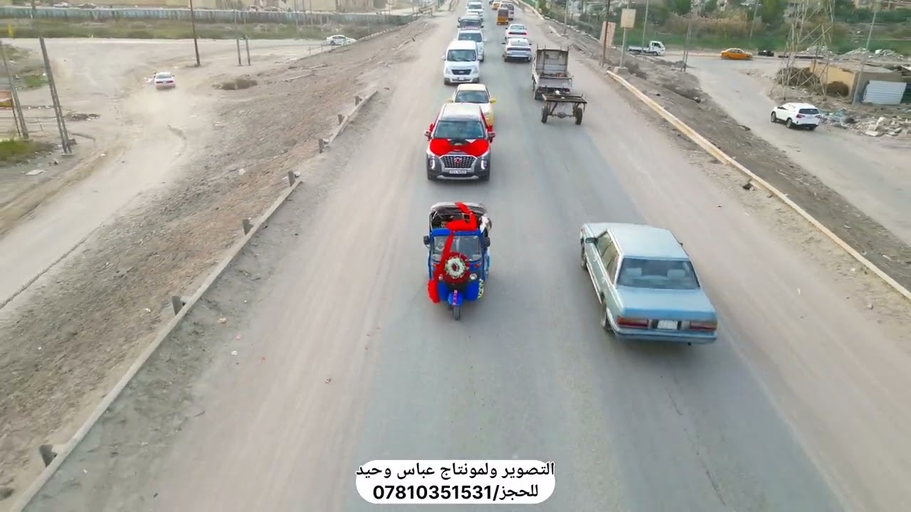 حفل زفاف ابن عمي ضرغام صباح الف الف مبروك🌹😍😘♥️🌺