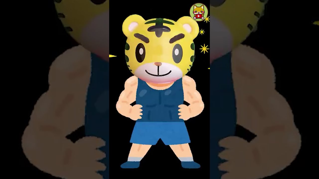 人気者になりたいしまじろう