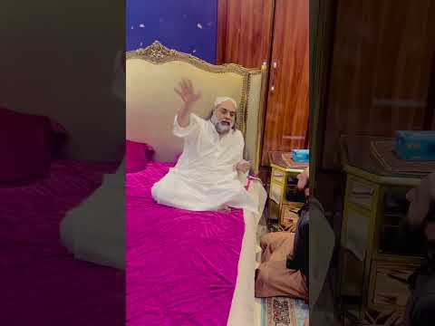 حضرت نجیب سلطان باھو روحانیت کی حقیقت اور انسان کی باطنی زندگی کے بارےگفتگو