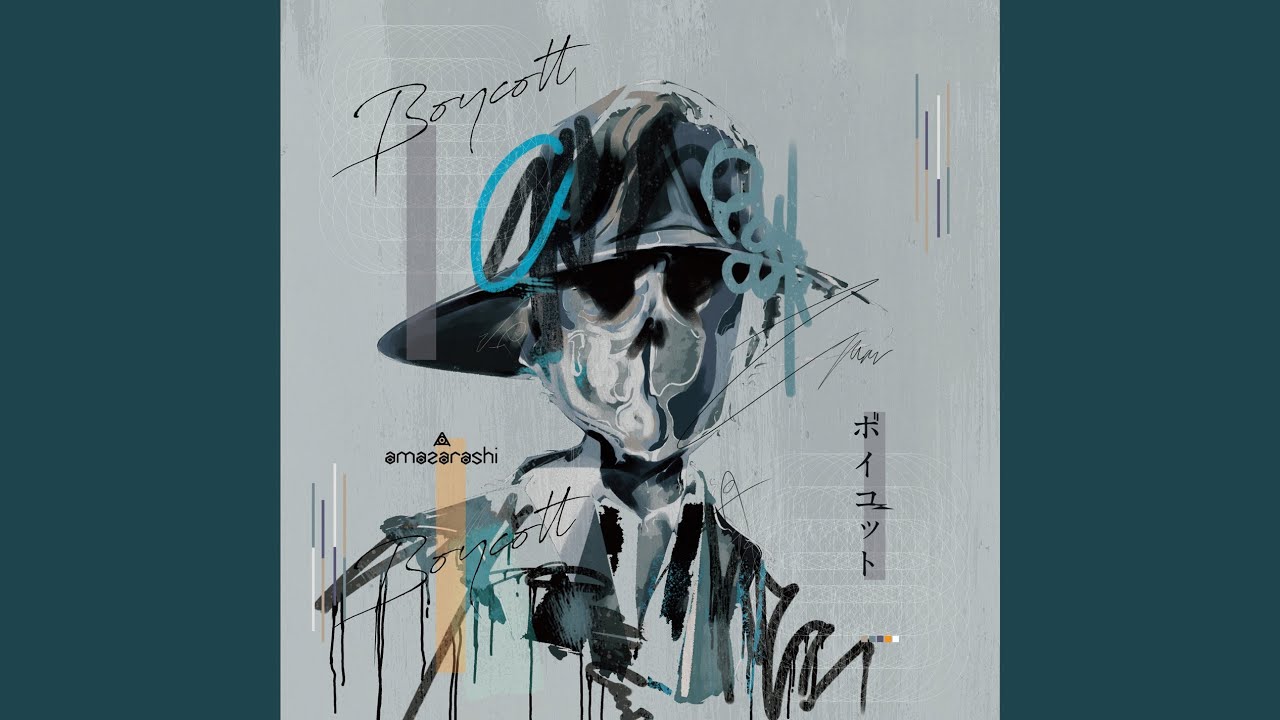 Amazarashi 独白 Dokuhaku Lyrics Genius Lyrics