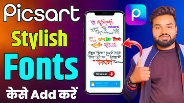 picsart me font kaise add kare | how to add fonts in picsart | picsart font kaise add kare 2024