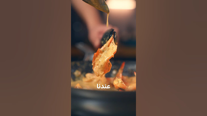 جمبري بترفلاي المشهور