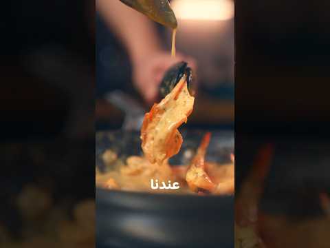 جمبري بترفلاي المشهور