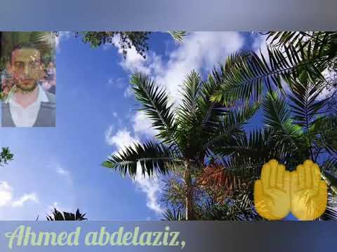 دعاء اللهم فرج هم المهمومين صوت جميل