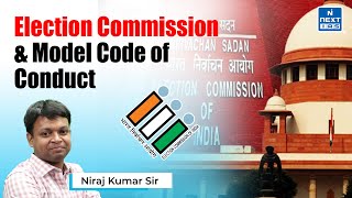 Election Commission & Model Code of Conduct | Indian Polity | GS-2 | UPSC MAINS PYQs