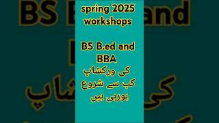 AIOU spring 2025 workshop updates#aiouworkshops #aiouupdate #aioulastestnews #Teachmumtaz