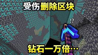 Minecraft Mod Madness 10,000X Diamond Generation Block Deletion On Damage Mc Mod Showcase