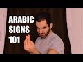 8 excellent signs arabs use all the time