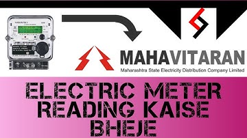 Mahavitaran App mein electric meter reading kaise bheje | In Hindi | Arkazgi Tech