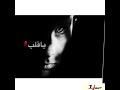 رعد و ميثاق السامرائي لاياقلب تصميمي رعد و ميثاق السامرائي لاياقلب تصميمي