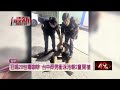 社會安全事件