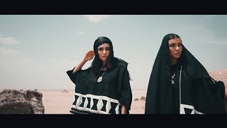 DJ MO - Haram (Music Video)