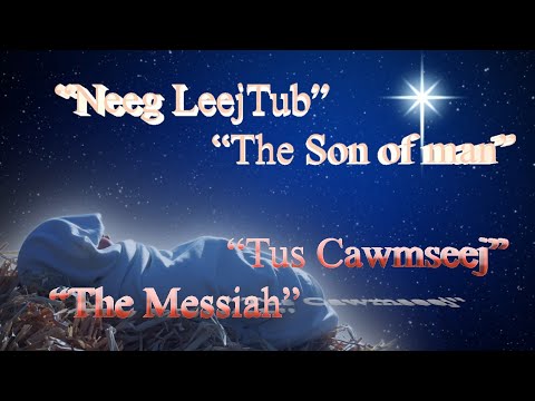 Vaj LeejTub Yexus or Yeshua yog "NeegLeejTub" thiab "Tus Cawmseej" EP.6.1