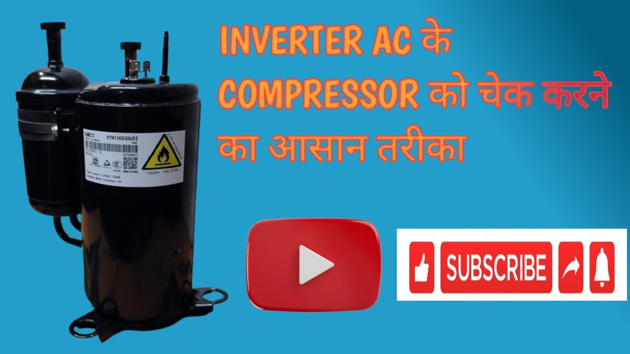Inverter ac ke compressor ko kese check kare# Inverter ac के compressor ...